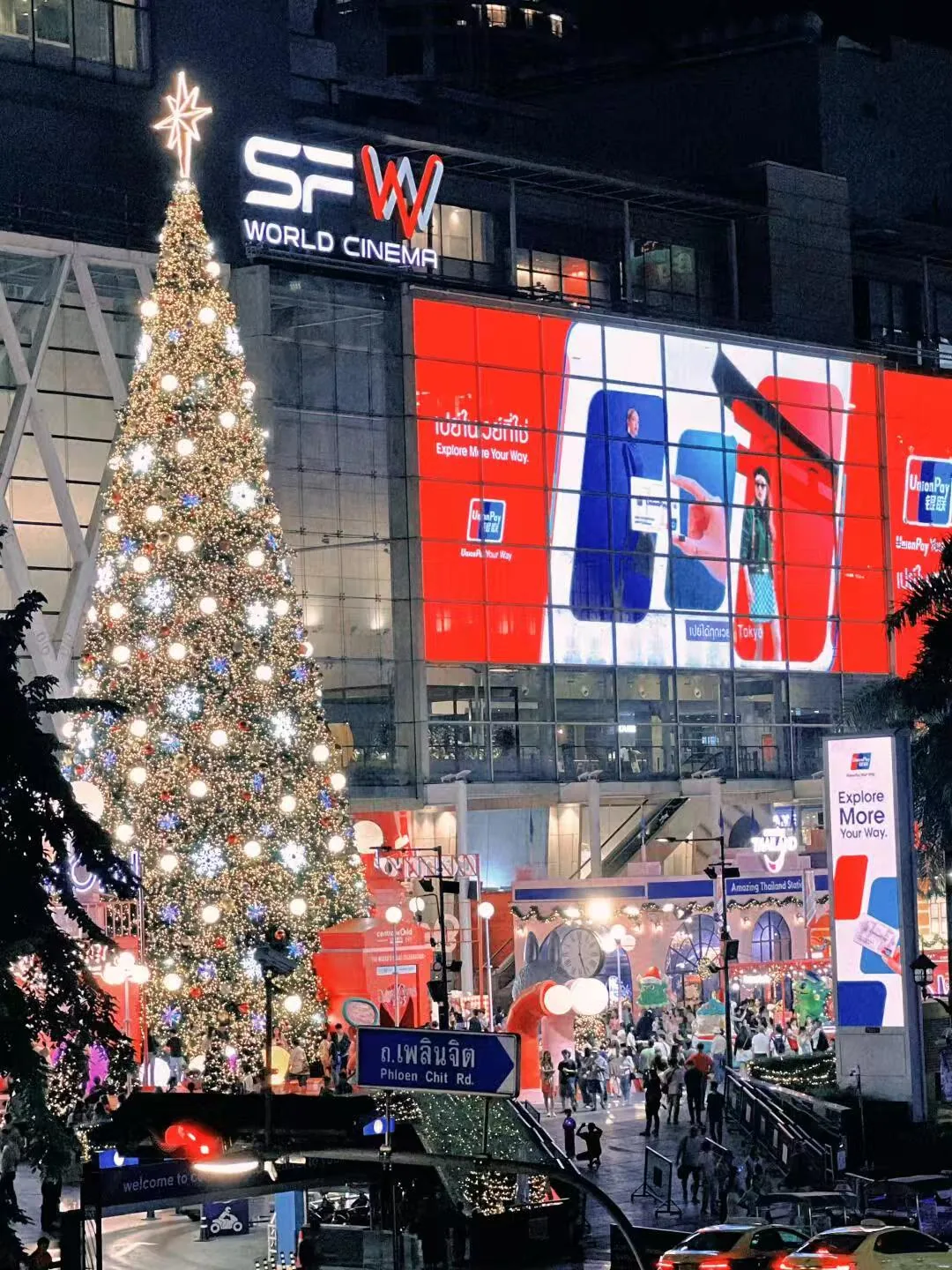 A Glimpse into the 2025 New Year’s Eve Light Show