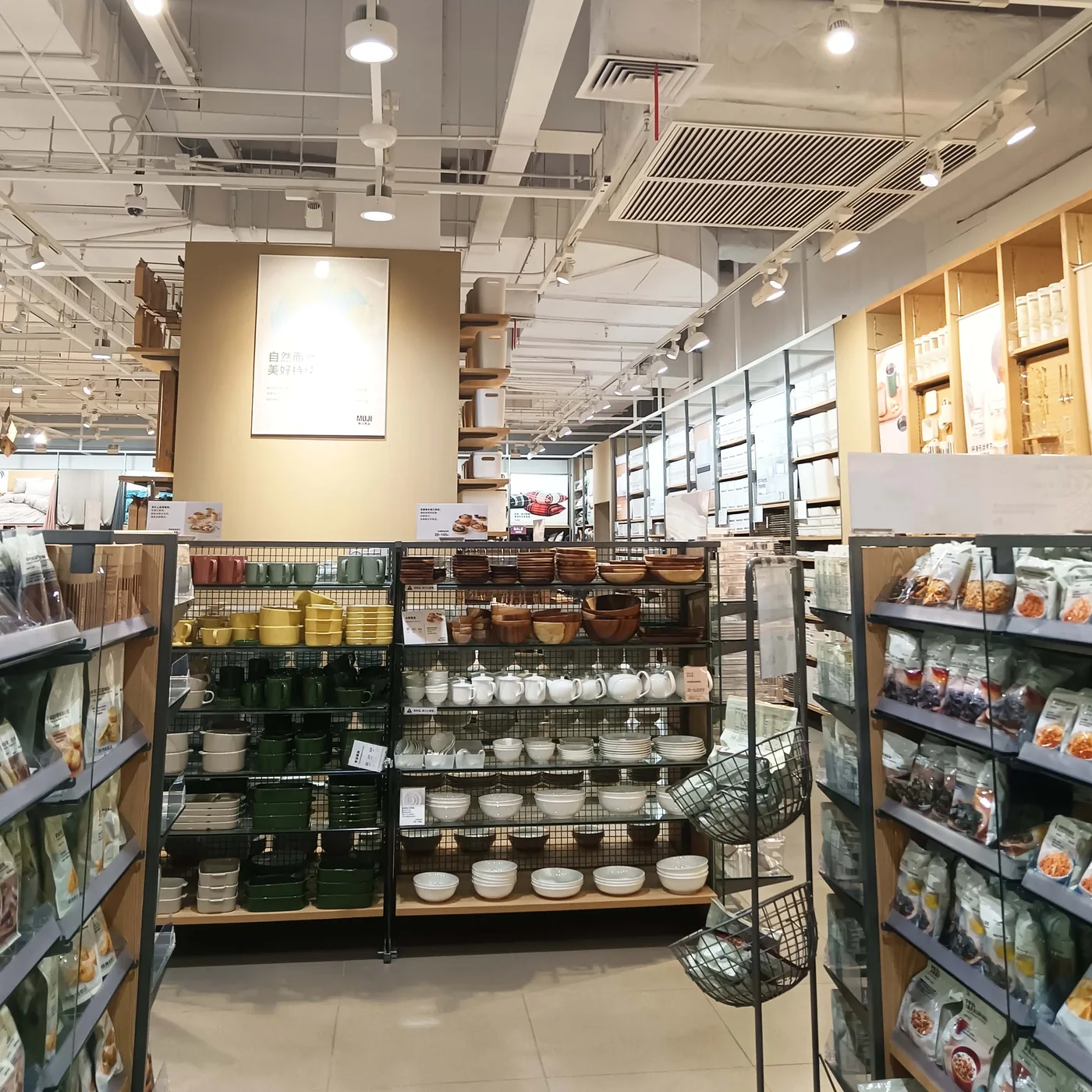 Global Market Dynamics of Lighting Fixture Kits and Track Rail Products
