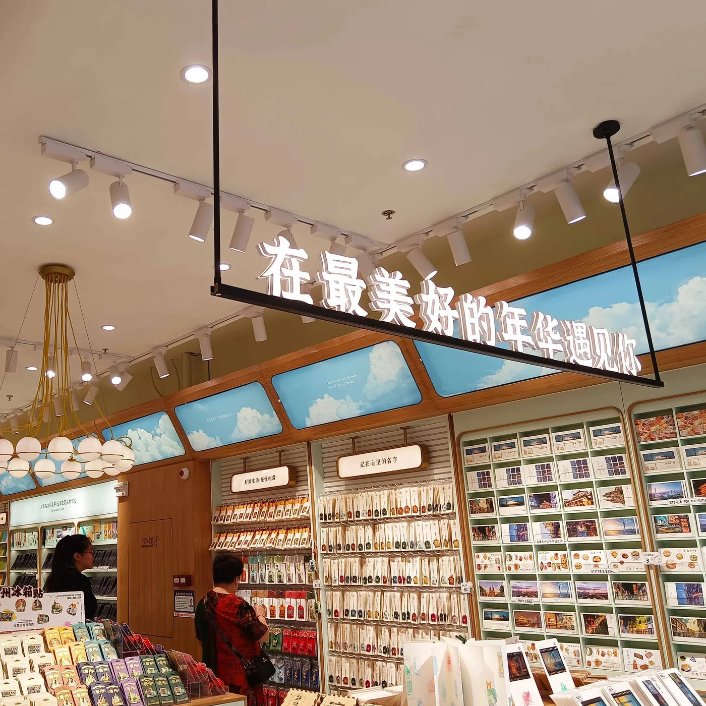 Innovative Strategies for Energy-Efficient Commercial Lighting Solutions