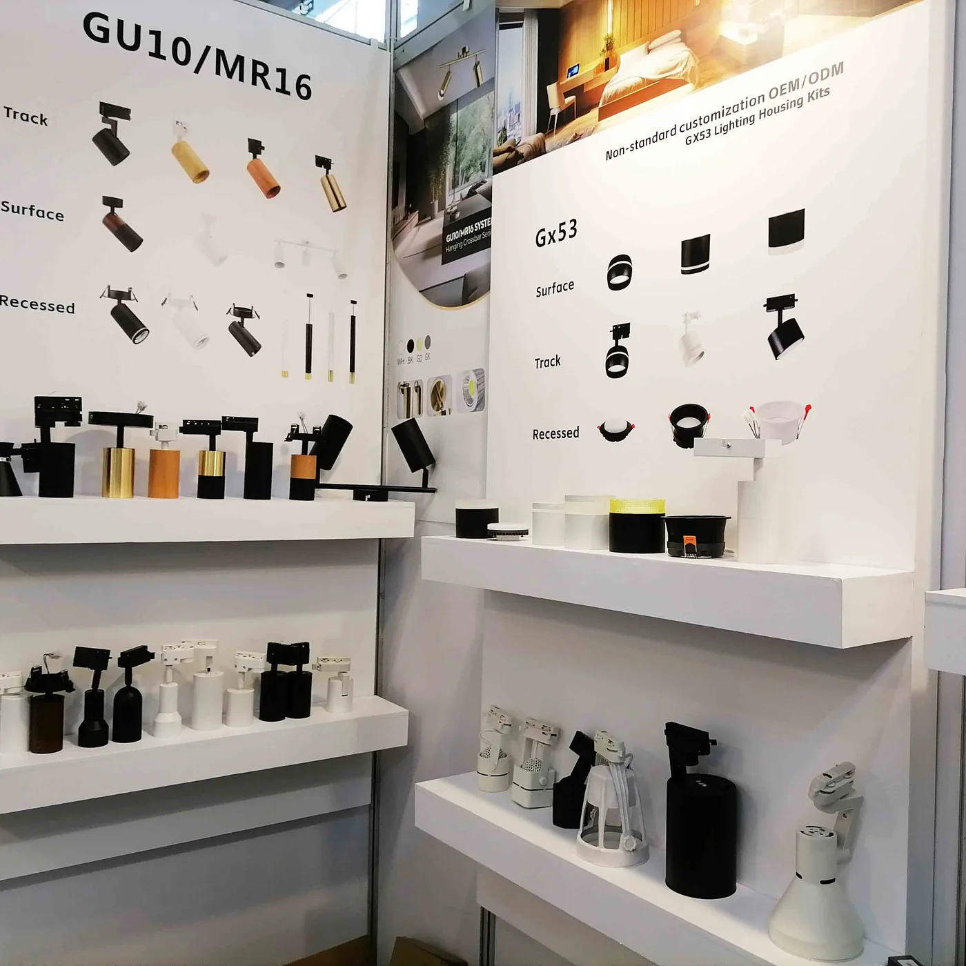 The 135th Canton Fair Lighting Exhibition
