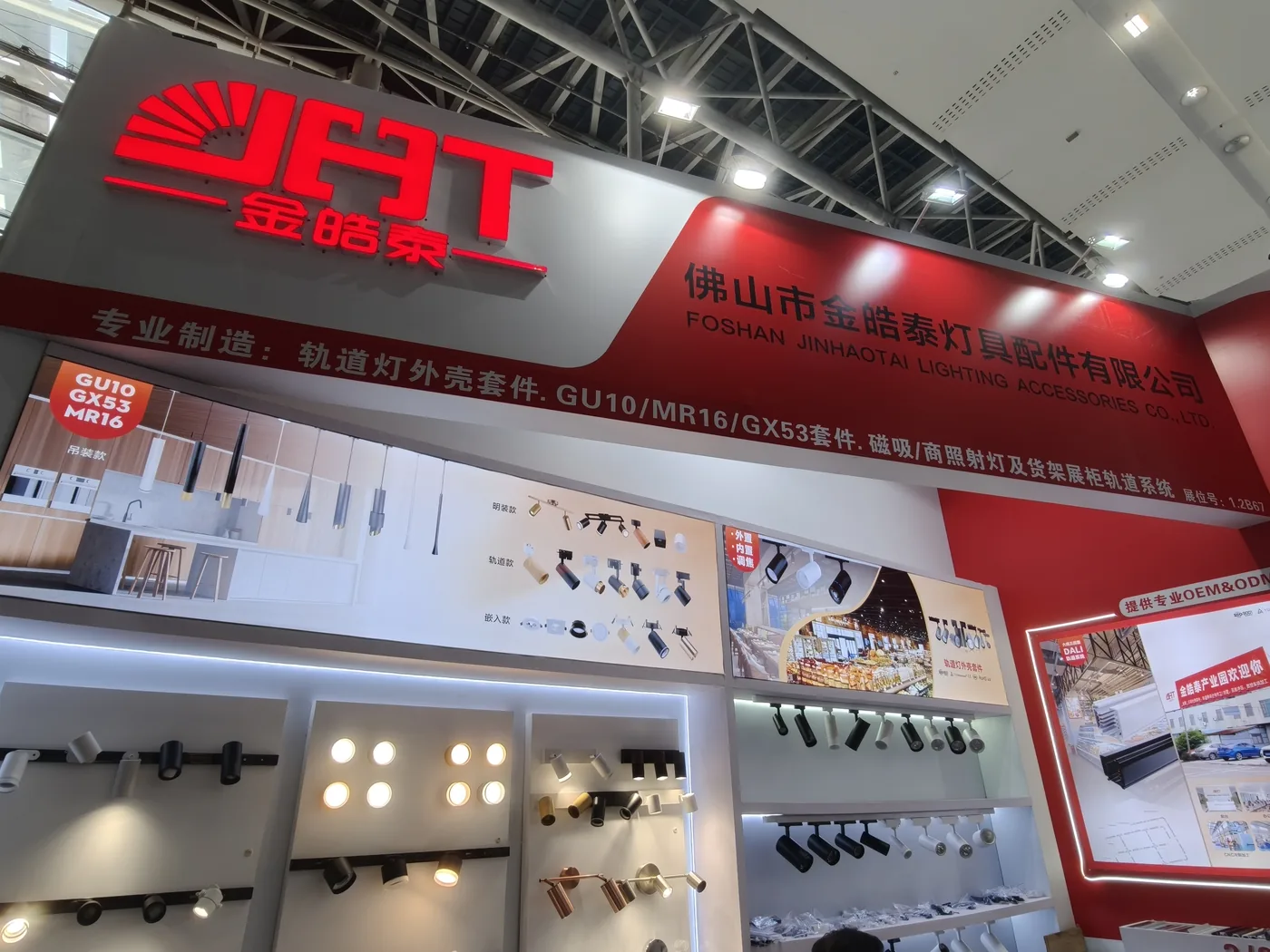 The 2025 Guangzhou International Lighting Exhibition: A Glimpse into the Future of Lighting Technology