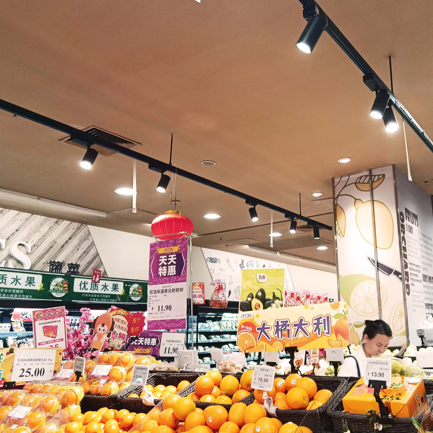 The Future of Commercial Lighting: Trends in IoT and Automation