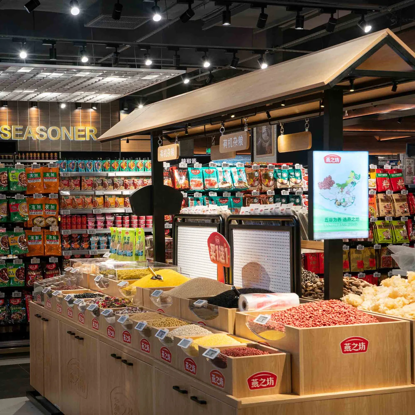 Trends Shaping the Commercial Lighting Industry