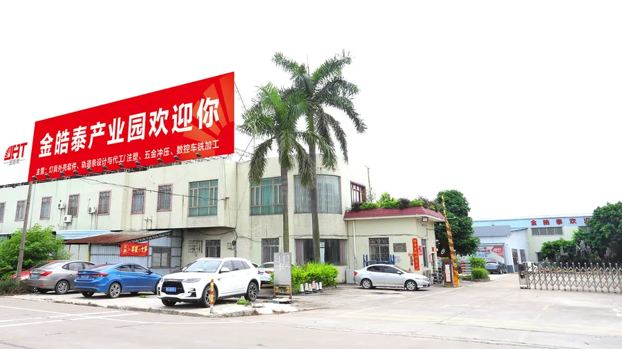 Jin Haotai factory gate